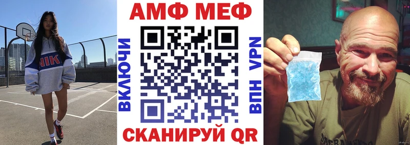 Амфетамин Розовый  Райчихинск 