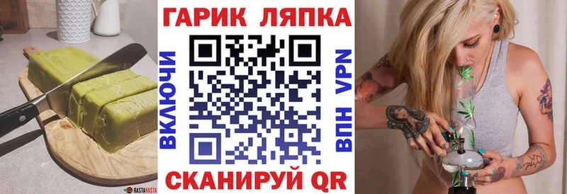 купить Райчихинск Еда ТГК конопля