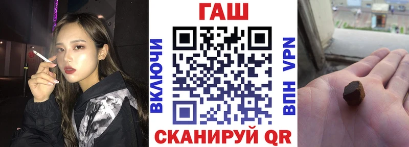 Гашиш 40% ТГК  Райчихинск 