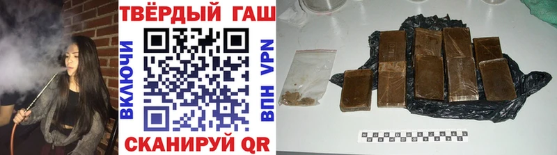 ГАШ hashish Райчихинск