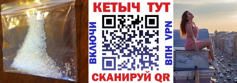 КЕТАМИН VHQ  Райчихинск 