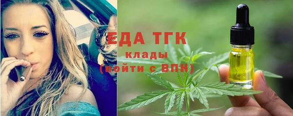 прущая мука Абинск