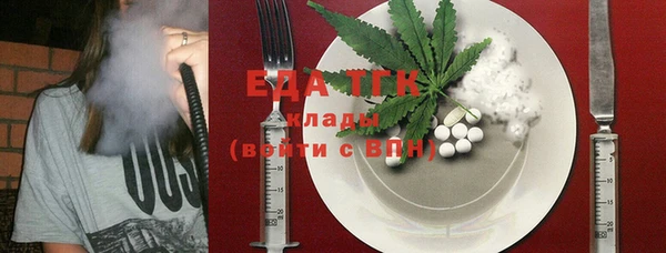 прущая мука Абдулино