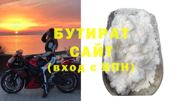 прущая мука Абинск
