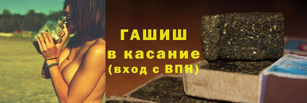 прущая мука Абдулино