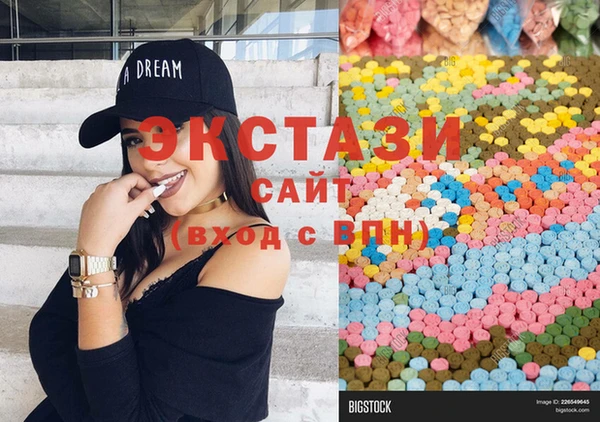 mdma Абаза