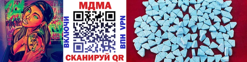 MDMA VHQ Райчихинск