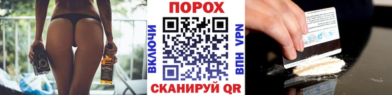 МЕТАМФЕТАМИН Декстрометамфетамин 99.9%  МЕГА сайт  Райчихинск 