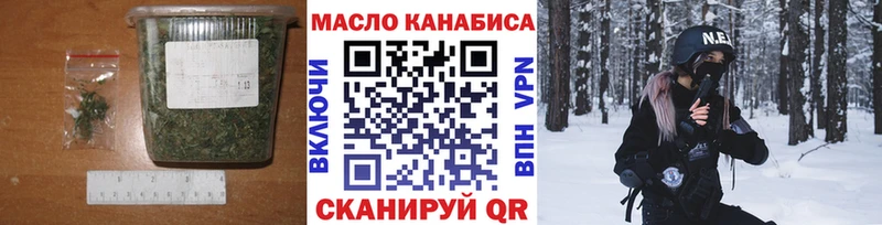 Дистиллят ТГК вейп с тгк Райчихинск